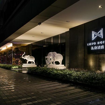 Likto Hotel-Free Shuttle Bus To Canton Fair Esterno foto
