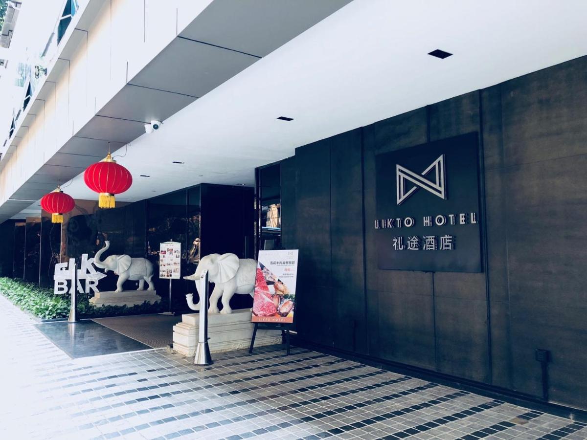 Likto Hotel-Free Shuttle Bus To Canton Fair Esterno foto